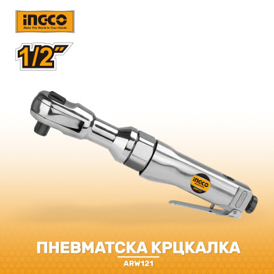CẦN SIẾT HAI CHIỀU DÙNG KHÍ NÉN 1/2 INCH INGCO ARW121 - HÀNG CHÍNH HÃNG