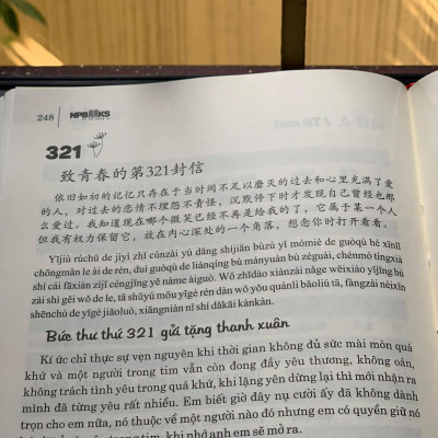 Sách- Combo gửi tôi thời Thanh Xuân song ngữ Trung việt có phiên âm MP3 nghe + Phát triển từ vựng tiếng Trung Ứng dụng (in màu) (Có Audio nghe) +DVD tài liệu