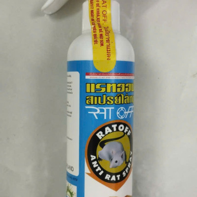 Xịt đuổi chuột thảo mộc cao cấp Thái Lan 325 ml không độc hại - Hàng Chính Hãng (đặc biệt)