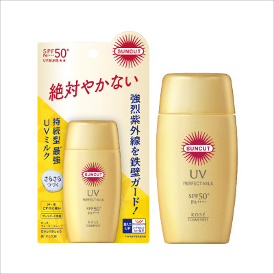 Kem Chống Nắng Siêu Chống Thấm Nước Kose Suncut UV Perfect Essence Super Water Proof SPF50+ PA++++ (04 Loại)