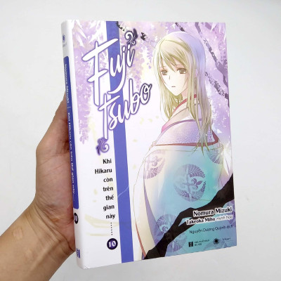 Khi Hikaru Còn Trên Thế Gian Này……Fujitsubo (Tập 10) - Tặng Kèm Bookmark