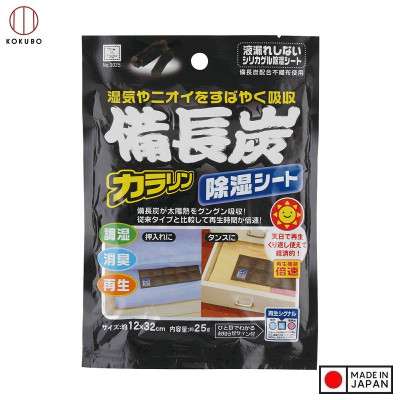 Túi 10 miếng hút ẩm than hoạt tính Kokubo 25g - Hàng Nội Địa Nhật Bản