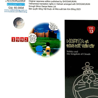 Doraemon - Phiên Bản Điện Ảnh Màu - Ấn Bản Đầy Đủ Tập 13 - Nobita Và Vương Quốc Trên Mây (Tái Bản 2023)