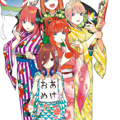 五等分の花嫁　キャラクターブック　三玖 - Go Tobun no Hanayome