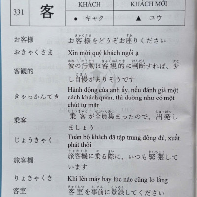 SÁCH TIẾNG NHẬT KANJI, ĐẶT CÂU TỪ VỰNG, LUYỆN VIẾT KANJI