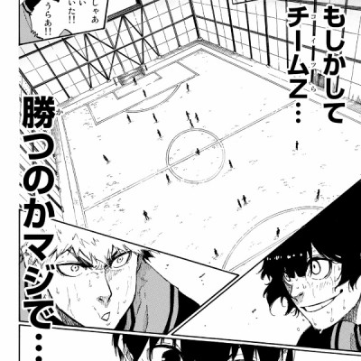 ブルーロック 5