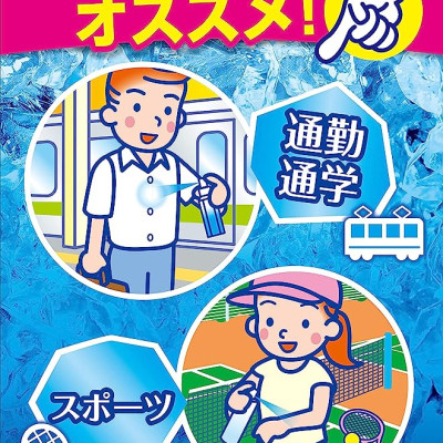 Xịt Phun Sương Mát Lạnh Sâu Tức Thì Ice Non Hakugen Earth Hương Xà Bông Nhật Bản (95ml)