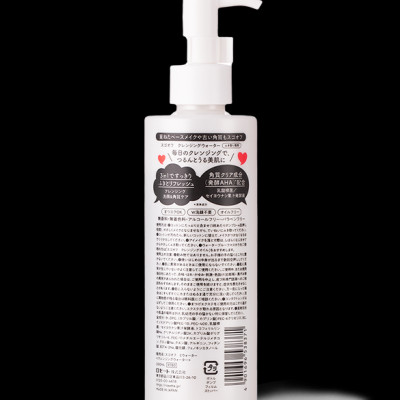 Nước Tẩy Trang Rosette Sugoff 3 Trong 1 Cleansing Water 200mL