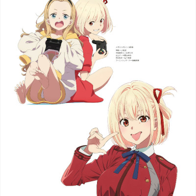 Lycoris Recoil Heroine Archive Chisato & Takina (Japanese Edition)