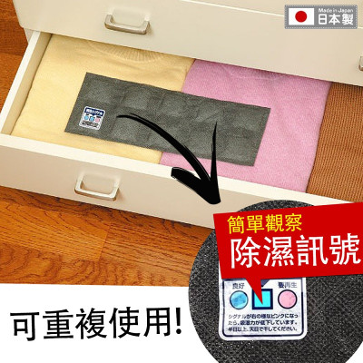 Túi hút ẩm, khử mùi  than hoạt tính Kokubo 25g x 2 miếng - Nội địa Nhật Bản