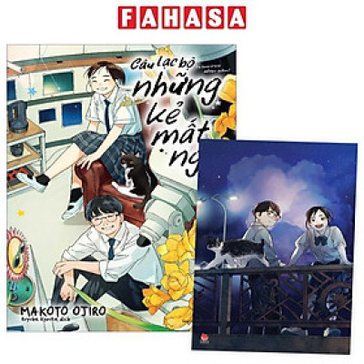 Sách - Câu Lạc Bộ Những Kẻ Mất Ngủ - Insomniacs After School - Tập 14 - Tặng Kèm Postcard