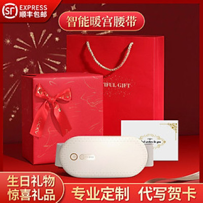 Đai Chườm Nóng Bụng Kinh FAN HOME, Máy Làm Ấm Bụng Kinh, Đai Làm Ấm Giảm Đau Bụng Kinh- Rung Massage Làm Nóng Nhanh