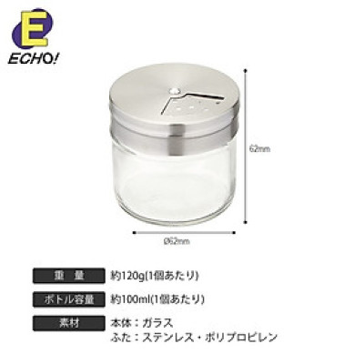 Hũ thủy tinh đựng gia vị Echo 100ml - Hàng Nhập Khẩu Nhật Bản