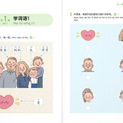 Sách - Em Thật Giỏi - 1B