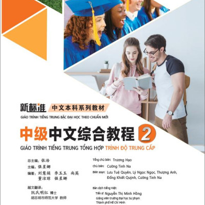 Sách - Giáo Trình Tiếng Trung Tổng Hợp - Trình Độ Trung Cấp - Tập 2