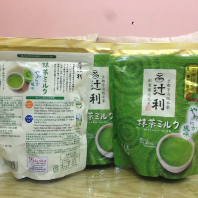 Combo 3 gói Bột trà xanh sữa Matcha Milk Nhật Bản (190g x3)