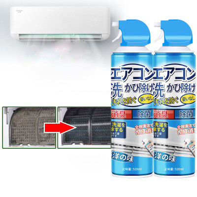 Chai xịt vệ sinh máy lạnh, máy điều hòa 520ml vệ sinh điều hòa, khử khuẩn - Hàng nhập khẩu