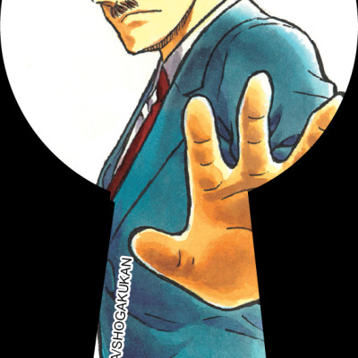 Thám Tử Lừng Danh Conan - Tập 44 (Bản Nâng Cấp) [Tặng Kèm Bookmark]