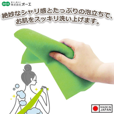 Khăn tắm tạo bọt mềm Ohe Cure Series 28x100cm