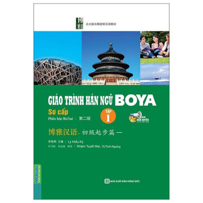 Sách - Giáo Trình Hán Ngữ Boya - Sơ Cấp - Tập 1 (Tái Bản 2025)