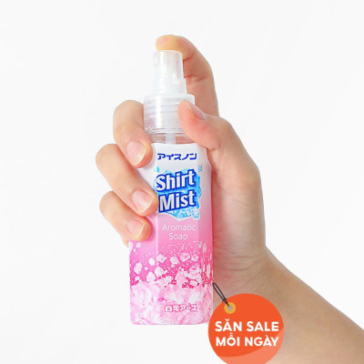 Xịt Lạnh Quần Áo Làm Mát Cơ Thể Hakugen Nhật Bản Hương Hoa Thiên Nhiên 100ml