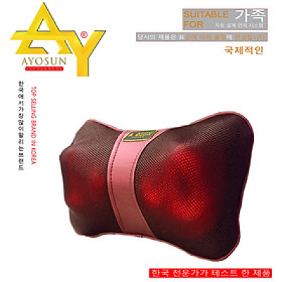 Gối massage Ayosun màu đỏ mận