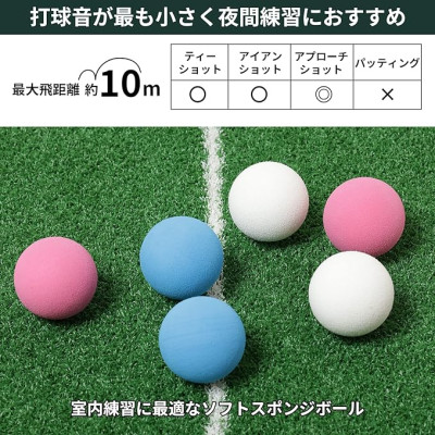 BÓNG MỀM TẬP LUYỆN GOLF TABATA GV0304