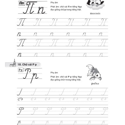 Sách - Tập Viết Tiếng Nga Cho Người Mới Bắt Đầu