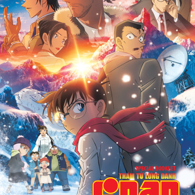Thám Tử Lừng Danh Conan: Dư Ảnh Của Độc Nhãn Special Booklet [Tặng Kèm Poster 2 Mặt]