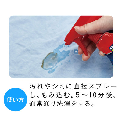 Xịt tẩy vết bẩn quần áo Oxi Clean 354ml- Nhật Bản