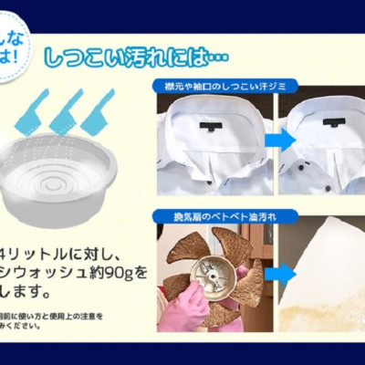 Combo 2 hộp bột tẩy đa năng Oxygen 680g ( tặng kèm đôi găng tay cao su mềm ) made in Japan