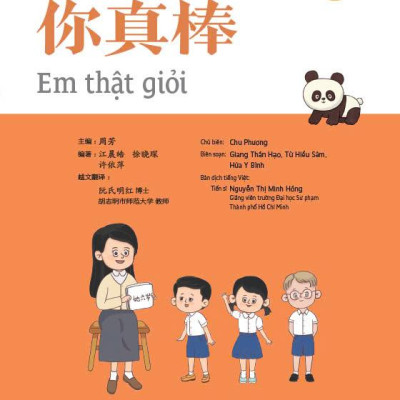 Sách - Em Thật Giỏi - 1A