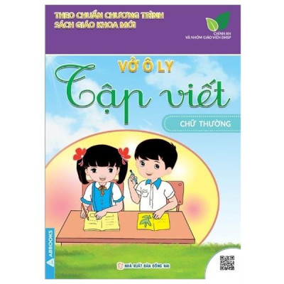 Sách - Vở Ô Ly Tập Viết - Theo Chuẩn Chương Trình Sách Giáo Khoa Mới - Bộ 4 Cuốn