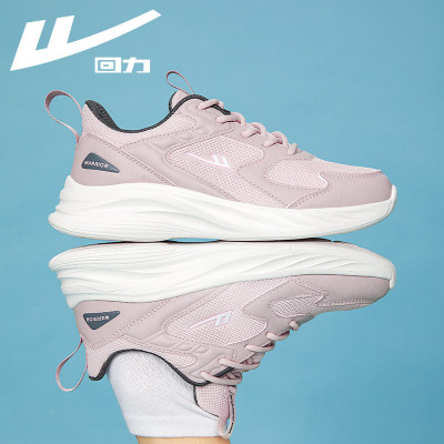 Giày thể thao nữ, giày chạy bộ đế êm nhẹ, thoáng khí đế cao su đúc, chống trơn trượt hạn chế mòn  – GNU2077HO