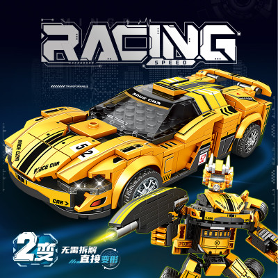 MINGDI - K2156 - Lắp Ráp McLaren Biến Hình Trực Tiếp (398 Chi Tiết)