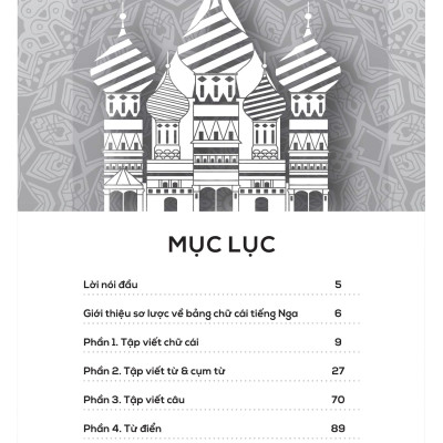 Sách - Tập Viết Tiếng Nga Cho Người Mới Bắt Đầu