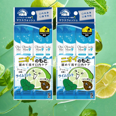 Nước Súc Miệng Bạc Hà Và Chanh Okuchi Mint (1 Gói 5 Thanh)