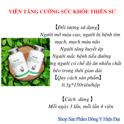 Thực Phẩm Bảo Vệ Sức Khỏe Viên Tăng Cường Sức Khỏe - Thiên Sư. Cung cấp oxi cho não và tim, chống say tàu xe, An thần ngủ ngon.