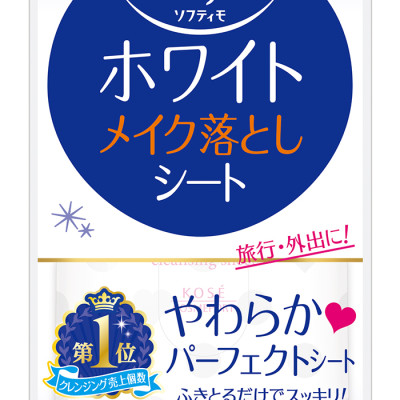 Khăn Giấy Tẩy Trang Dưỡng Trắng Mịn Da Kosé Softymo White Cleansing Sheet W (52 miếng)