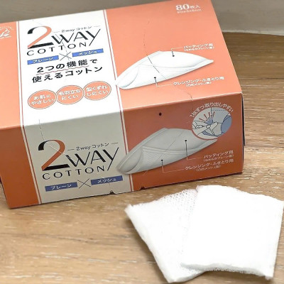 Bông Tẩy Trang Cotton Labo Và Nước Tẩy Trang Nhanh Vùng Mắt Kissme (120 mL)