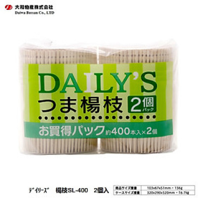  Set 2 Hộp Tăm xỉa răng Bussan Daily