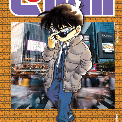 Thám Tử Lừng Danh Conan - Tập 37 (Bản Nâng Cấp) [Tặng Kèm Bookmark]