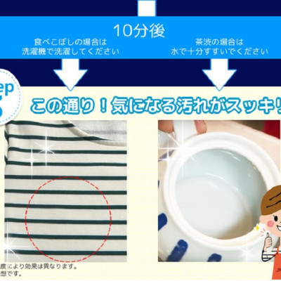 Bột giặt tẩy đa năng Oxy Wash - Nhập khẩu Nhật Bản