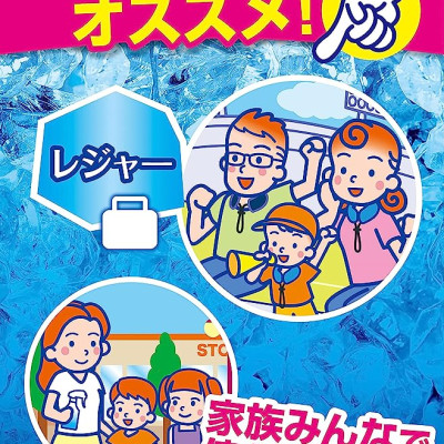 Xịt Phun Sương Mát Lạnh Sâu Tức Thì Ice Non Hakugen Earth Hương Xà Bông Nhật Bản (330ml/Chai)