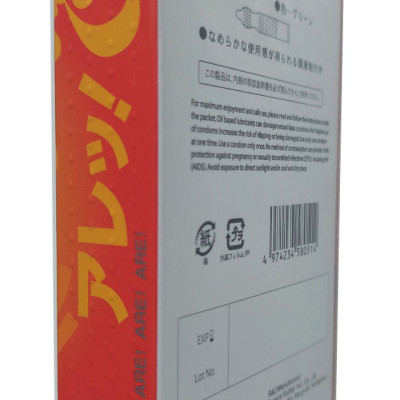 Bao cao su Sagami Are Are - 10c - Có gai - Che Tên Sp