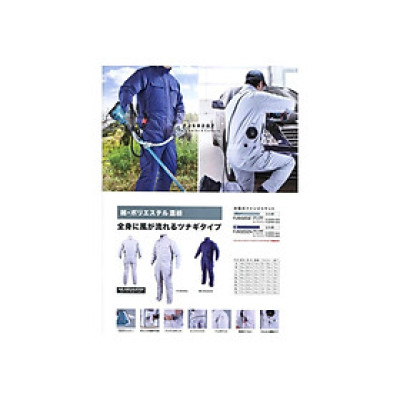 ÁO KHOÁC LÀM MÁT DÙNG PIN (18V/14.4V/12V) MAKITA FJ502DZS (18V/14.4V/12V) (KHÔNG KÈM PIN VÀ SẠC) - HÀNG CHÍNH HÃNG