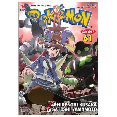 Pokémon Đặc Biệt - Tập 61