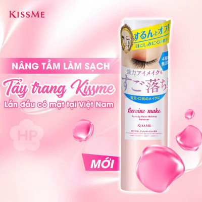 Nước Tẩy Trang Nhanh Dành Cho Vùng Mắt Kissme Heroine Make Speedy Point Makeup Remover (Chai 120 mL)