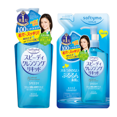 Dung Dịch Tẩy Trang Nhanh Kosé Softymo Speedy Cleansing Liquid (Chai 230 mL)