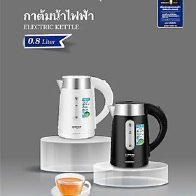 Ấm Siêu Tốc Văn Phòng Mini Thái Lan 0,8L - Bình Đun Siêu Tốc bé HÀNG CHÍNH HÃNG